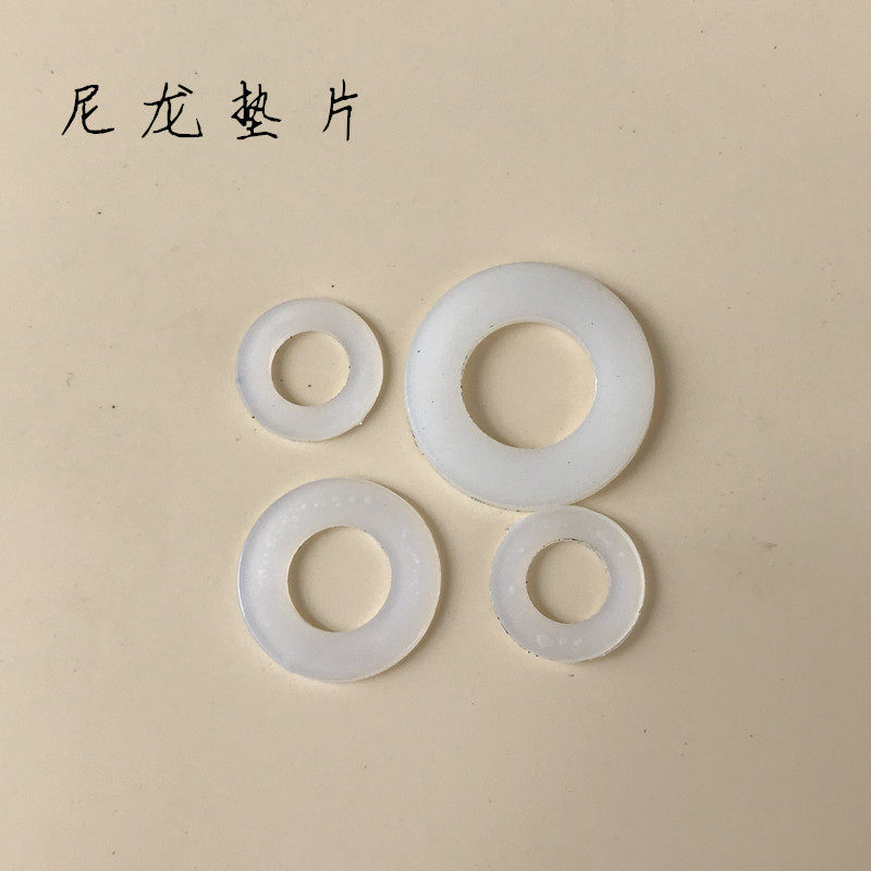尼龙垫片绝缘平垫尼龙垫圈尼龙平垫塑料垫M2MD2.5M3M4M5M6M8M10M1