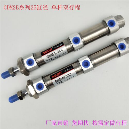 单杆双行程 CDM2B25-10+15-XC11/75-80-100-XC11双节多位置气缸