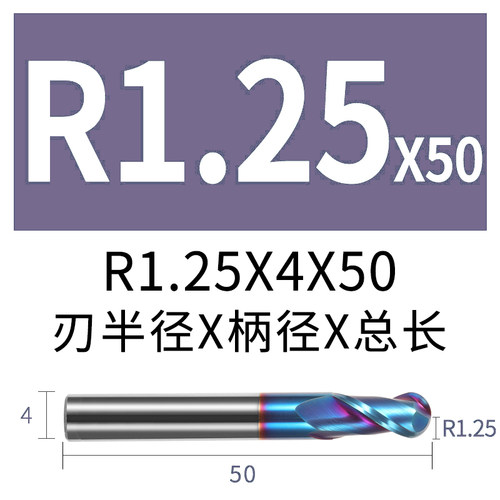 65度钨钢铣刀球刀不锈钢R0.5硬质合金球头铣刀纳米模具刀具R3R5R6
