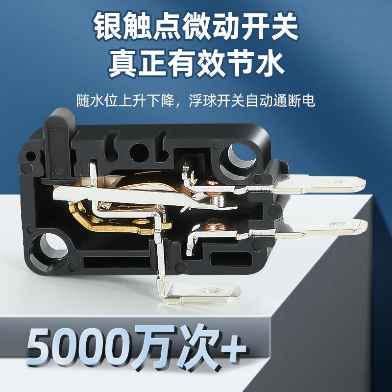 浮球开关液位水位控制器