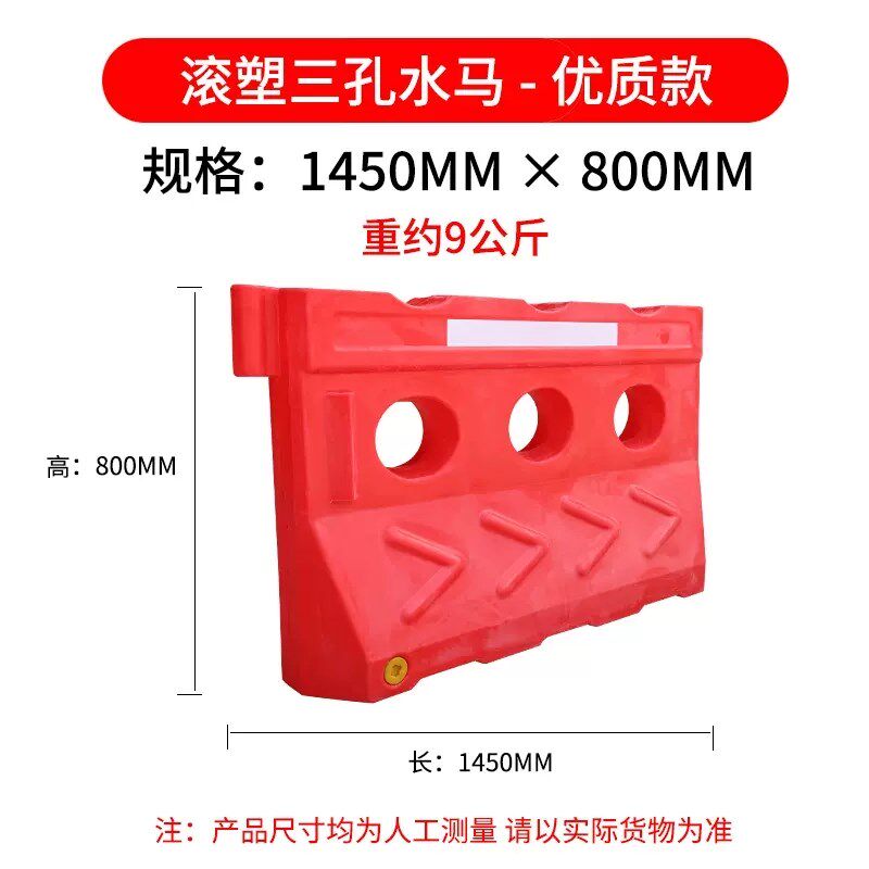 上海新料三孔水马隔离墩滚塑防撞桶施工护栏注水围挡移动塑料路障
