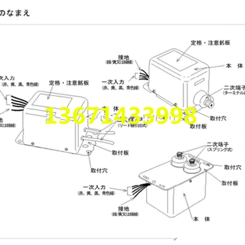 GS10023-ZC燃烧器具点火变压器 日本LECIP燃烧器点火高压包1x10KV,个性定制/设计服务/DIY,明信片定制,淘宝优惠券,粉丝福利购,淘宝优惠卷