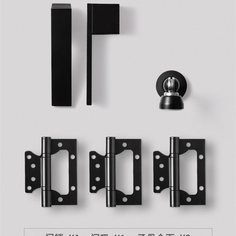 意式极简门锁磁吸静音门锁室内卧室房间门锁北欧生态木门锁门把手