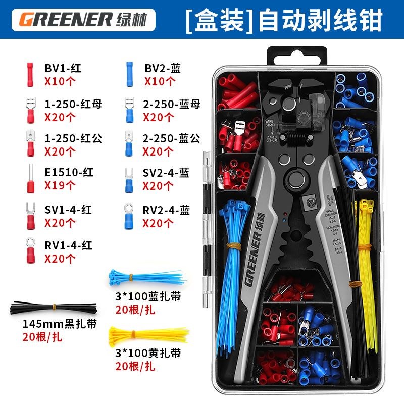自动剥线钳电工专用工具多功能器拔拨压扒接电线神器皮钳子剪线钳