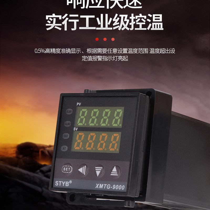 上通全自动温度控制仪xmtg-9411智能温控器数显表 开关控温封口机