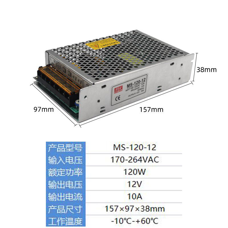 MS35W小型开关电源MS-50W-24V2.1A变压器220V转12V24V25W60W75W