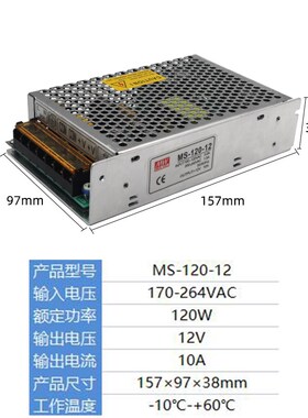 MS35W小型开关电源MS-50W-24V2.1A变压器220V转12V24V25W60W75W