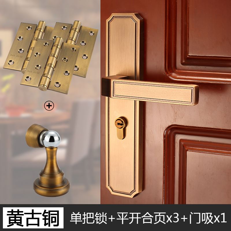 新中式门锁 家用 通用型室内门锁实木门现代卧室房门锁古铜静音