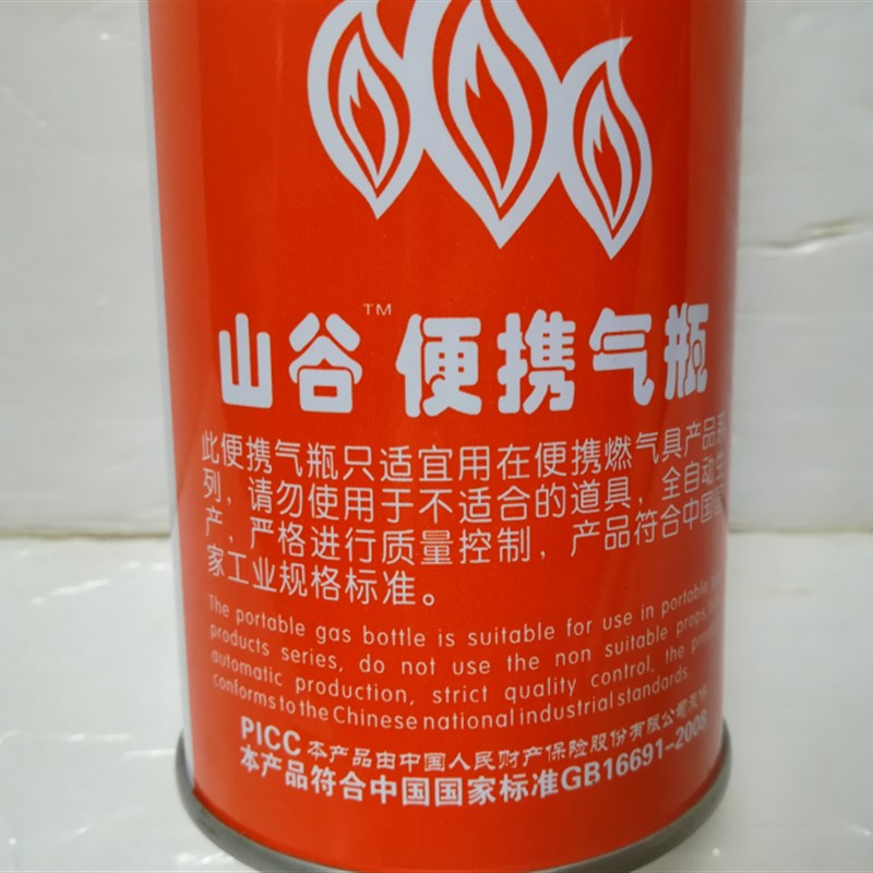 卡式气烘焙喷火枪头烧烤点火w器烧猪毛喷抢喷火器焊枪喷灯焊接喷