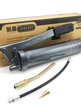 PRESSOL百顺手动黄油枪500cc挖土机润滑设备加W油枪高压牛油枪