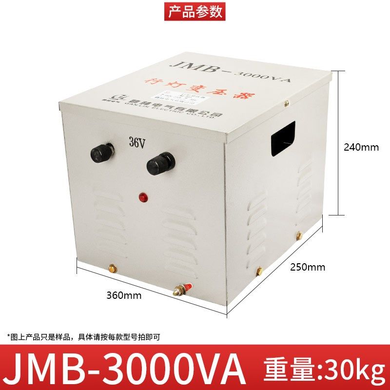 JMB行灯照明变压器380v220v变36v24v12v照明1000w5000w10kva10kw,个性定制/设计服务/DIY,明信片定制,淘宝优惠券,粉丝福利购,淘宝优惠卷
