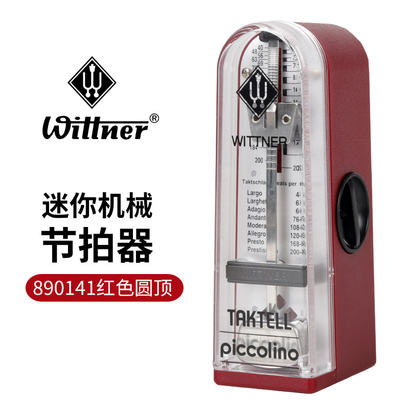 德国Wittner 迷你机械节拍器钢琴提琴古筝吉他乐器通用打拍节奏器