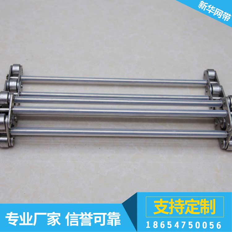 定做304不锈钢链条杆式网带输送机链条传动带串杆链支轴链网链