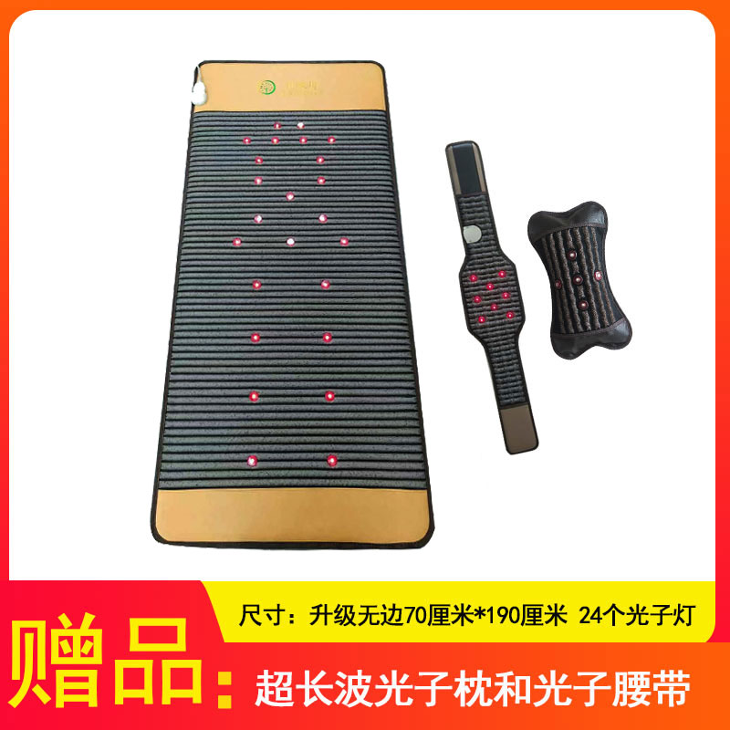 欣邦丽光子能量理疗床垫 石墨烯发热单人养生床 智能语音按摩床垫图片