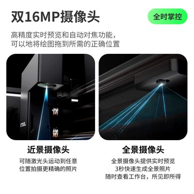 xTooL P2 /P2S二氧化碳激光雕刻机台式全自动亚克力切割机(副)