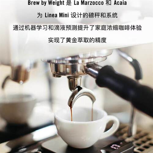 lamarzocco辣妈Acaia智能计时秤重萃取意式咖啡电子秤A称