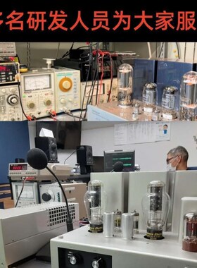 立式3.5胆机输出变压器牛887300胆机套件电子管输出变压器