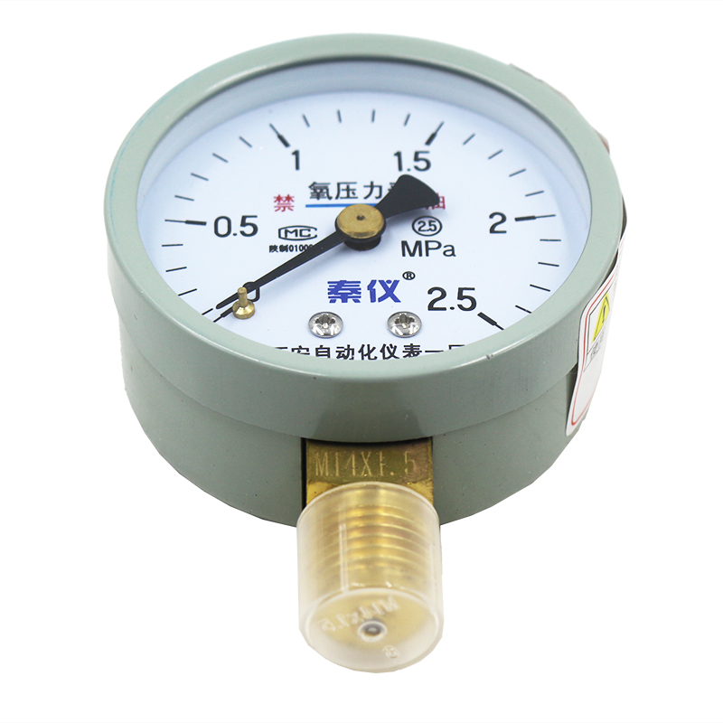 YO60氧气压力表禁油压力表2.5 1.6MPA西安自动化仪表一厂4MPA