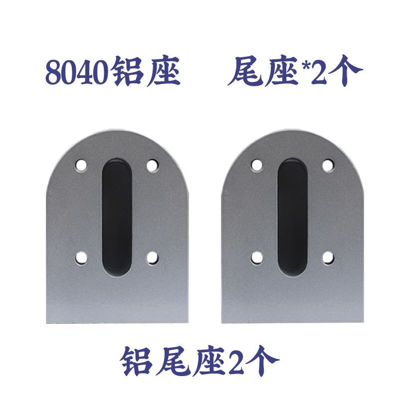 4080铝座款滚筒托辊输送传送带流水线无动力辊筒滚轴滚轮配件全套