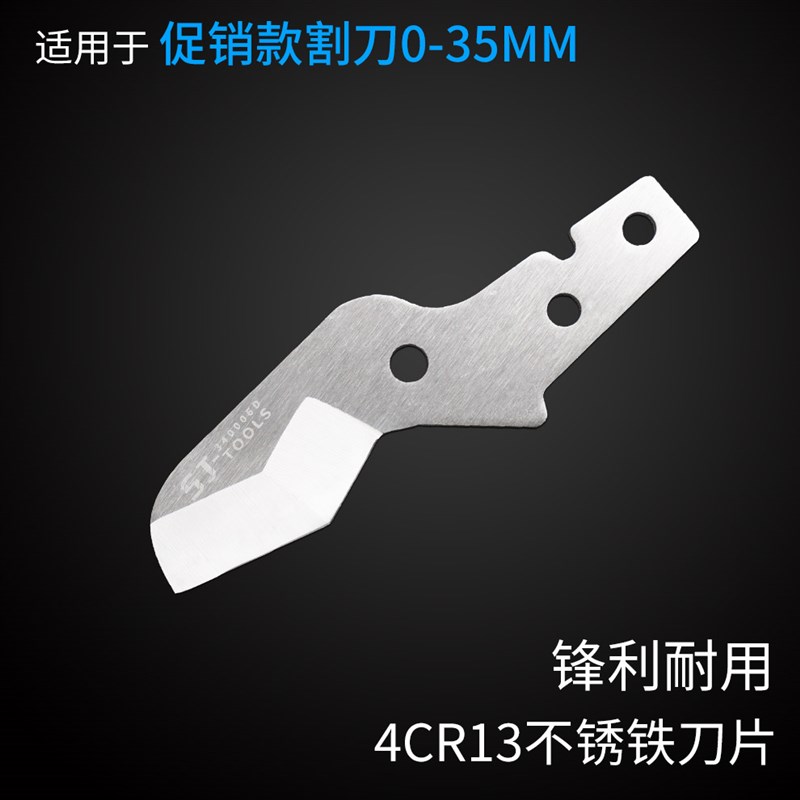 上匠管子割刀PVC割刀PPR剪刀自动快速水管刀切管器线管割管剪管器