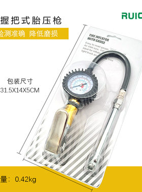 手握式轮胎充气表机械充气杆汽车用品高精度充气胎压枪胎压计包邮