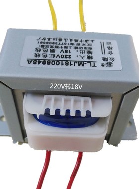 12V变压器220V转110V36V24V18V15V13V9V30W380V100W 50W小型 隔离