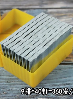 钢排钉直钉枪钉钢钉胶排钉ST18ST25ST32ST38KST45ST50ST57ST64