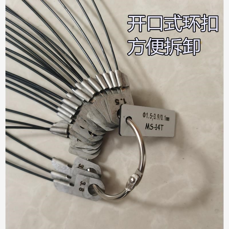 新款高精度MS-14T高精度球头规 球规 通止规  球头量棒 0现货