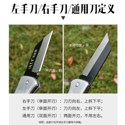 果树嫁接专用刀嫁接器苗木高级嫁接刀高硬度锻打钨钢平口的工具水