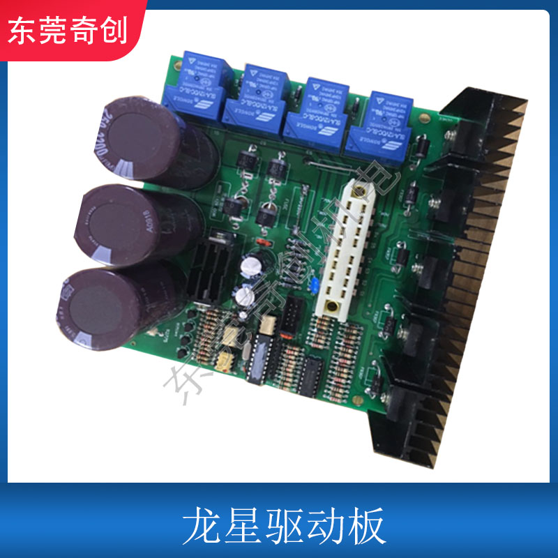 线切割配件龙星驱动板高频A振荡板功放板电路板主板控制器