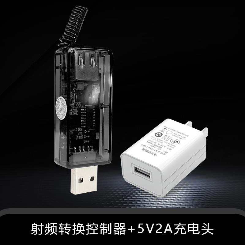 2023红外射频转换发射器语音小爱博联智能遥控开 关卷帘门幕布图片