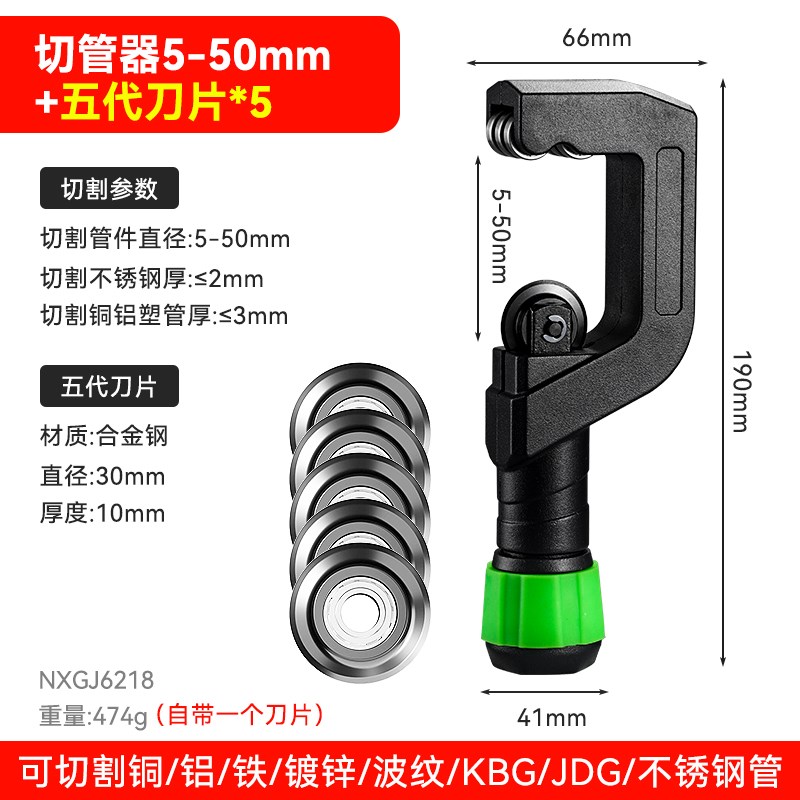 轴承式切管器快速切割刀钢管铜管铁管切割神器合金锻造手动割管器