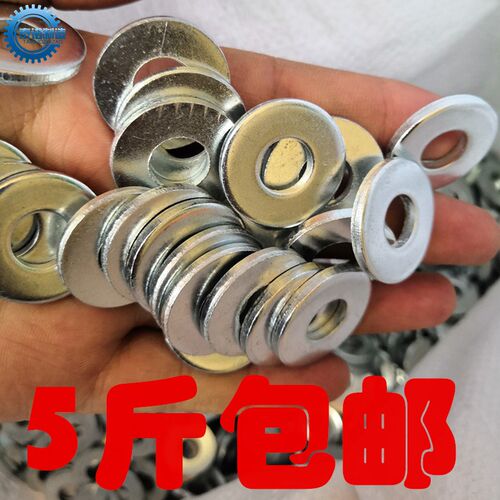 包邮加大镀锌铁平垫加宽垫圈加厚平垫片M5 6 8 10 12 16 20 24 30