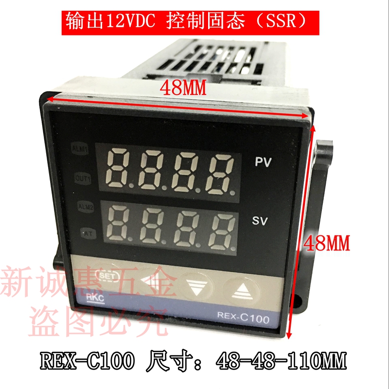 RKC温控器rex-c100智能数显温度控器c400c700c900烤箱温控仪包邮