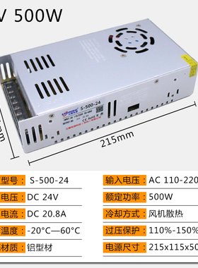 220V转12V50A24V25A 36V16A 48V12A开关电源600W直流大功率变压器