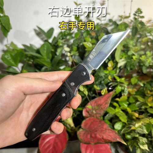 锋钢折叠果树嫁接刀芽接专用刀大树植物嫁接工具专业嫁接刀神器