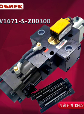 KOSME高/考世美PW1671S-Z00金丰冲床超负荷油泵过载泵PH/PL1071HA
