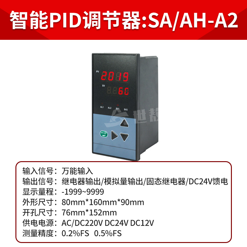 智能温度显示仪表数显报警可调控制器温控器继电器开关PID恒温SSR