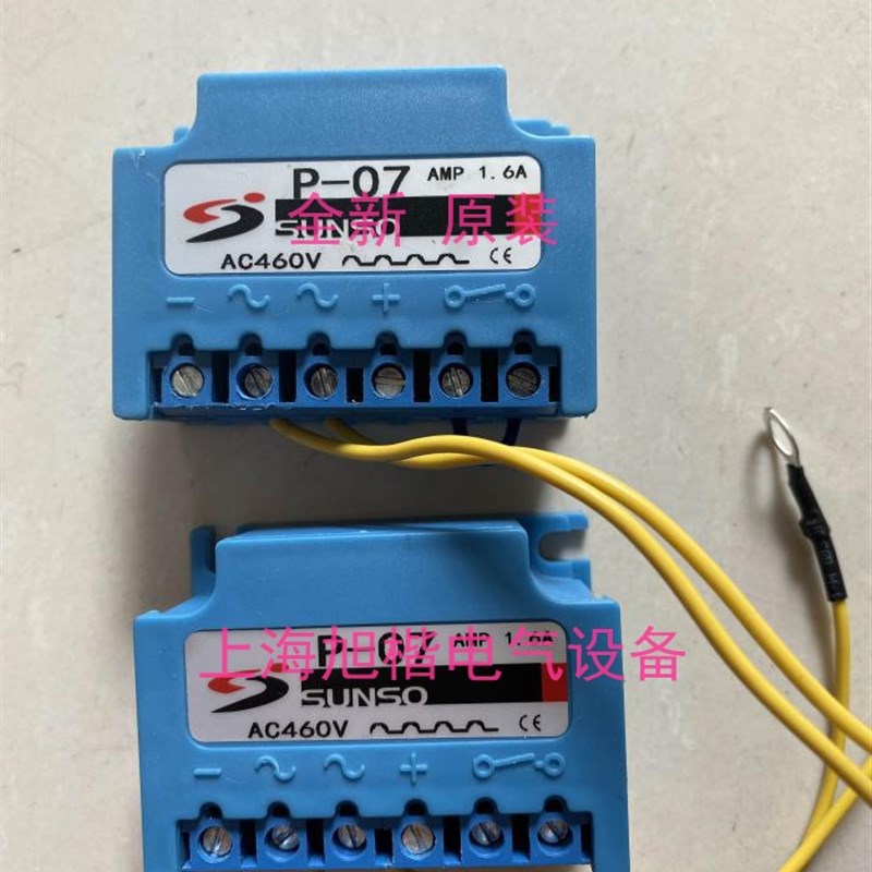正品现货SUNSO整流器  P-07  P-O7 P-08 AMP 1.6A  AC460  P-07D