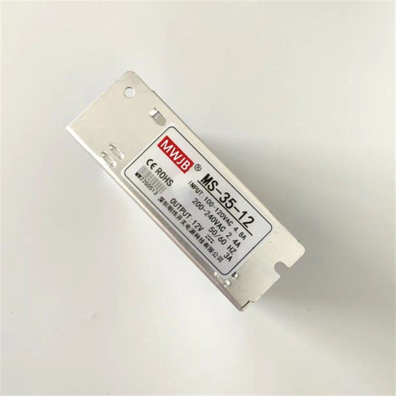 开关电源深圳明纬25WAC220V交流35W转DC12V24V直流输出变压器15W,个性定制/设计服务/DIY,明信片定制,淘宝优惠券,粉丝福利购,淘宝优惠卷