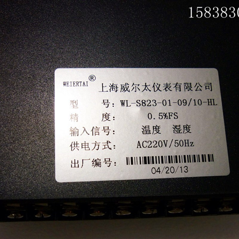 正品智能双回路温湿度控制仪 温控表智能显示温控仪 送配套传感器