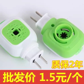 电热蚊香液加热器宾馆酒店专用插电驱蚊灭文水电纹香旋转插头机器