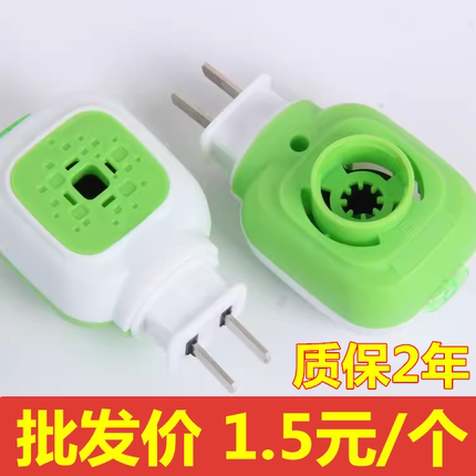 电热蚊香液加热器宾馆酒店专用插电驱蚊灭文水电纹香旋转插头机器