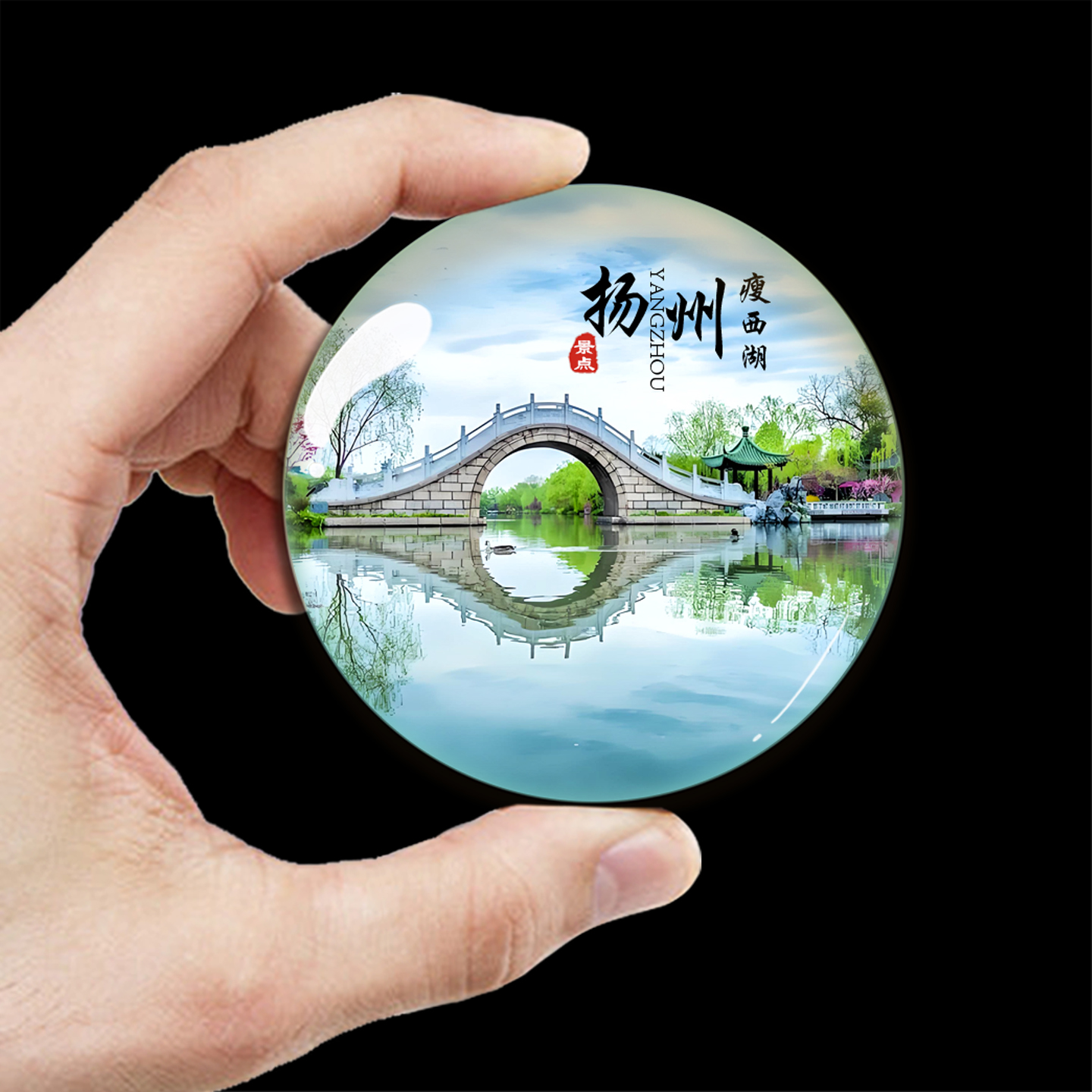 江苏旅游纪念品冰箱贴无锡鼋头渚