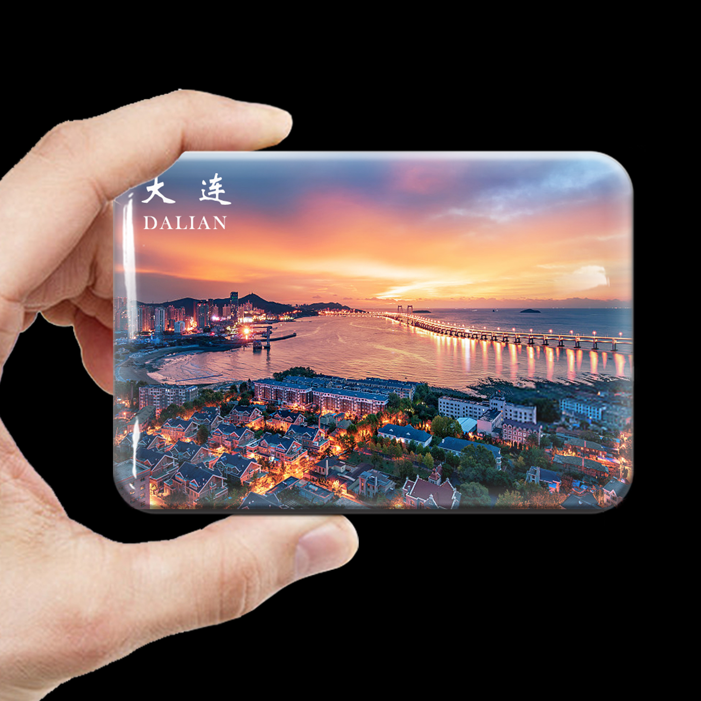 辽宁旅游纪念品冰箱贴大连星海湾