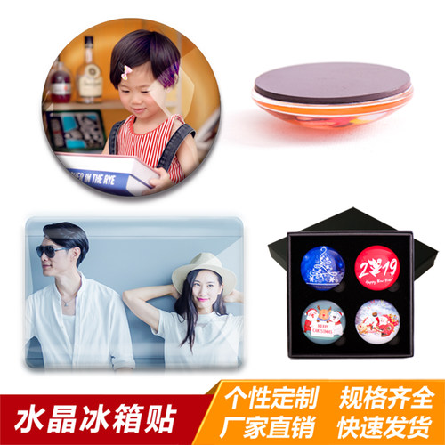 冰箱贴定制DIY立体风景旅游纪念