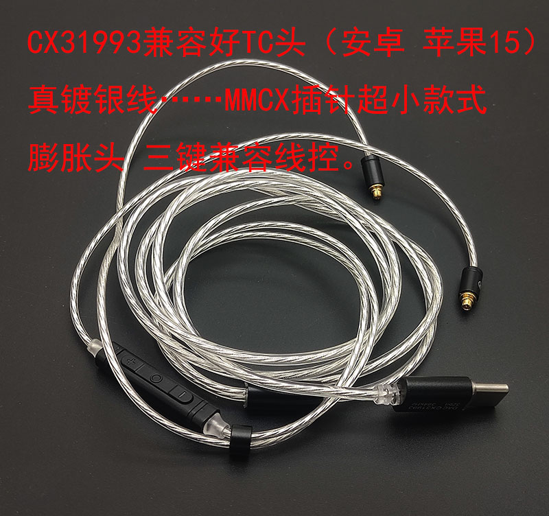CX31993解码32BIT384K