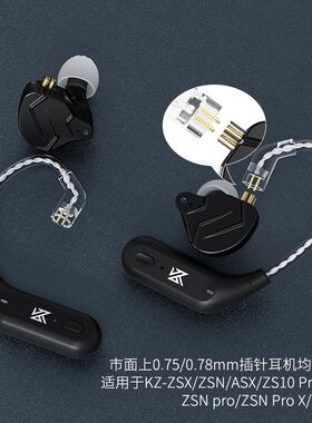 kz模块真无线蓝牙耳机