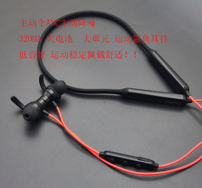 OP出口印度霍尔磁吸开关运动蓝牙