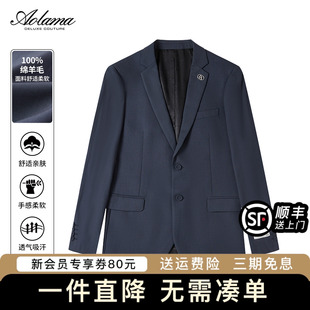 羊毛西装 奥拉玛AOLAMA高端男装 2025早秋轻奢商务西服高级感短外套